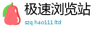管家婆中特王中王采2025年最新资料大全官网入口